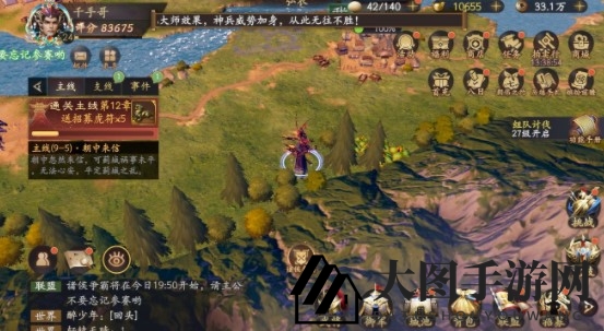 《乱世逐鹿》弘农重宝分布图