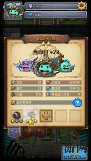 《不思议迷宫》剑仙冈布奥如何获得