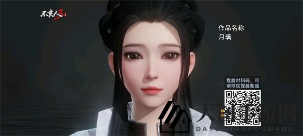 《不良人3手游》捏脸代码大全