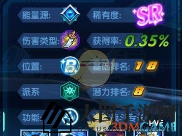 《三国终极觉醒》华佗技能属性图鉴大揭秘